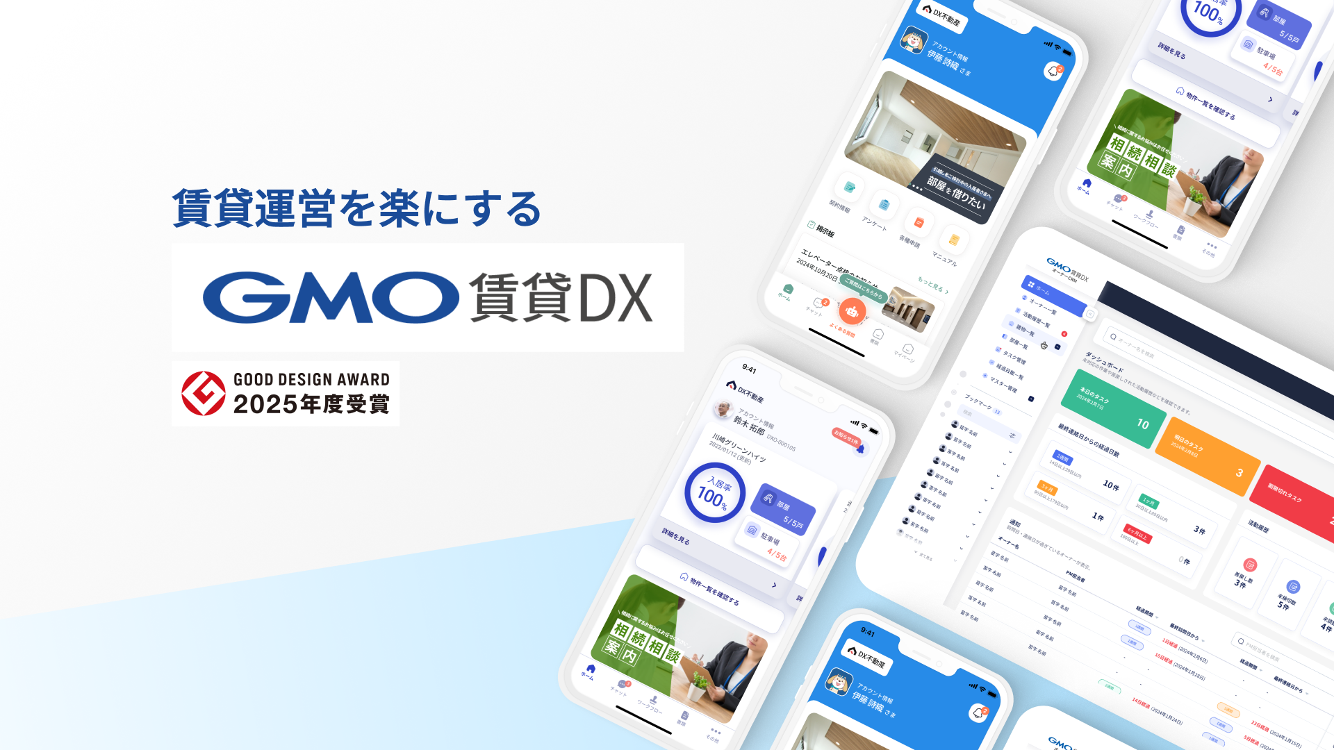 company background image